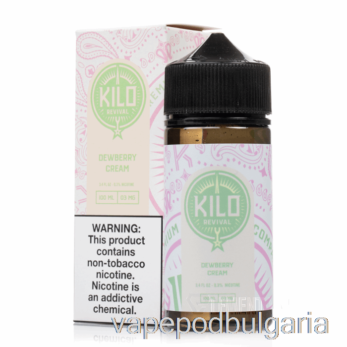 Vape Течности Dewberry Cream - Kilo Revival - 100ml 0mg